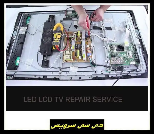 متخصصان تعمیرات تلویزیون ال سی دی در تهران