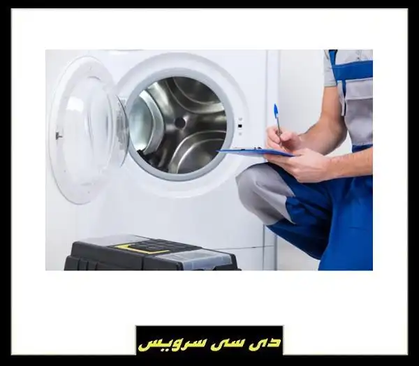 چرا آب وارد ماشین لباسشویی نمیشود؟
