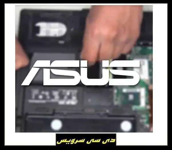 نمایندگی تعمیر لپ تاپ Asus