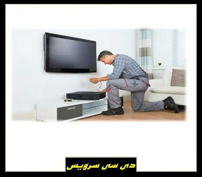 تعمیر تلویزیون تی سی ال در تهران و کرج
