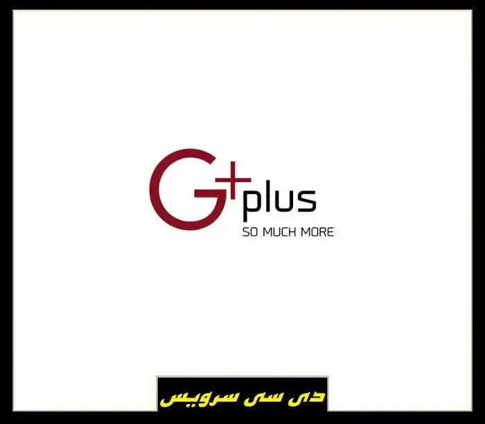 مرکز خدمات تعمیرات جی پلاس Gplus