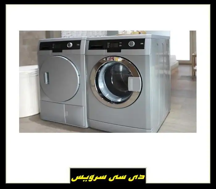 تعمیر ماشین لباسشویی در تمامی مناطق غرب ، شرق ، مرکز ، شمال و جنوب تهران