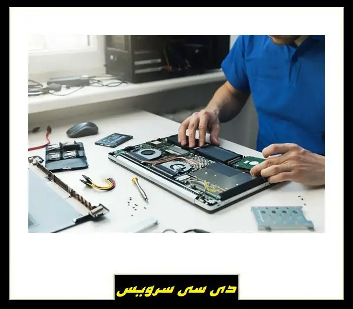 تعمیرات لپ تاپ در تهران، کرج