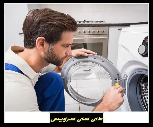 باز نشدن درب ماشین لباسشویی ایندزیت